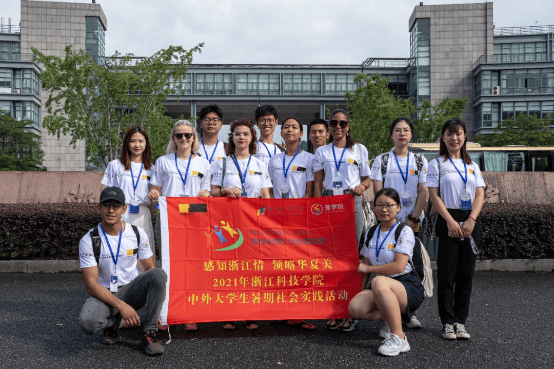 浙江科技学院学生证图片