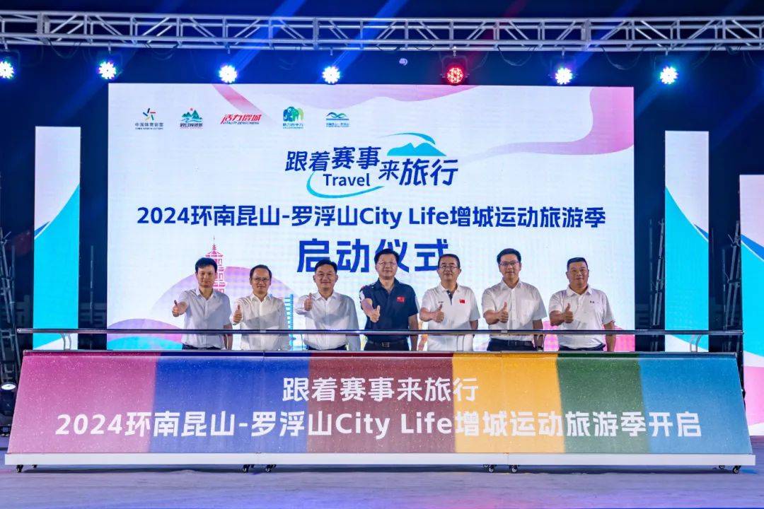 广州增城旅游景点_广州增城旅游_增城旅游景点排名前十