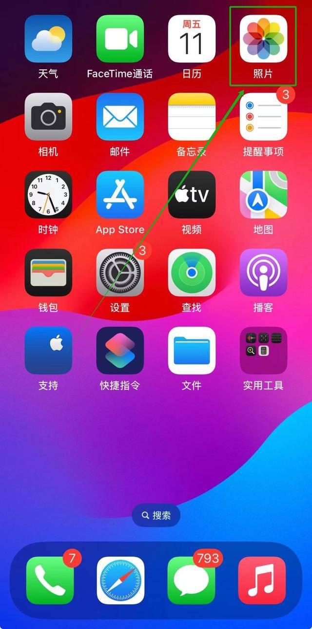 手机还原图片去掉遮挡图片