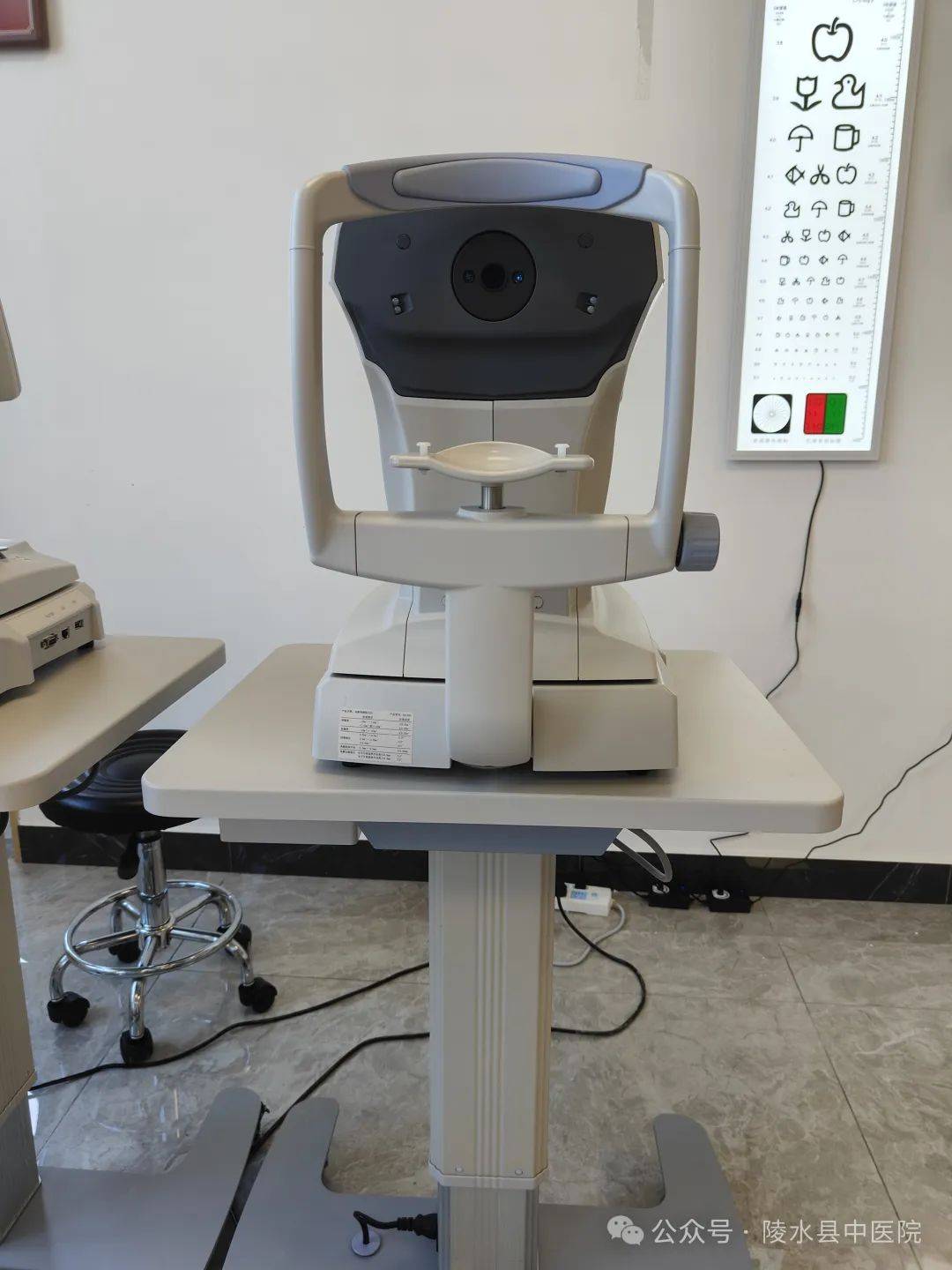 县中医院眼科试运营已经开始!