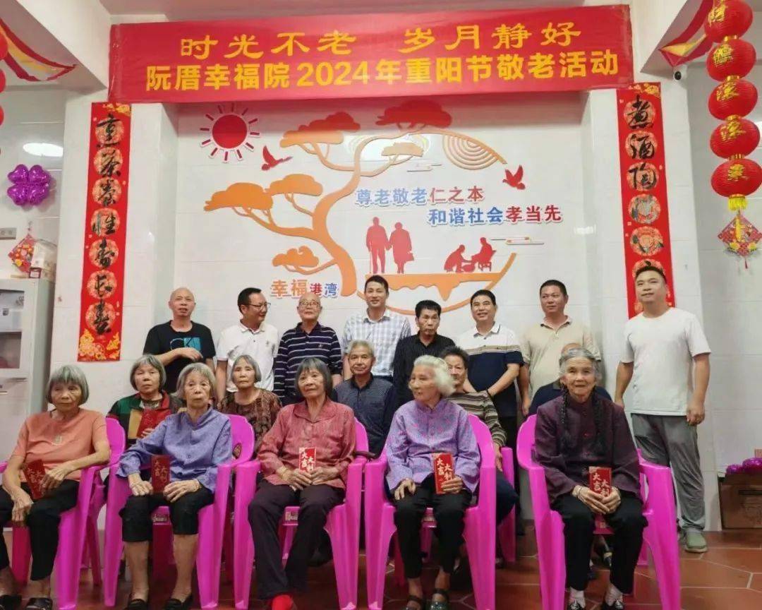 仑苍镇重阳节系列活动温暖老人心_园美村_慰问_南安市