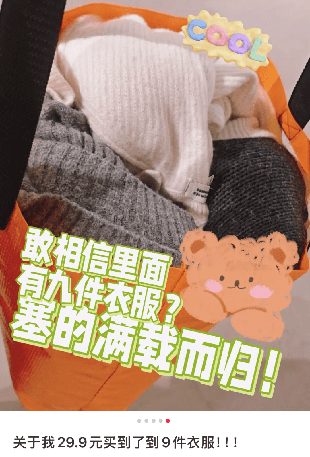 虹桥火车站，穷鬼白领的名牌天堂？