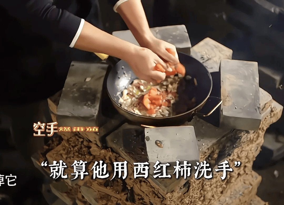 黄磊做饭真实水平图片