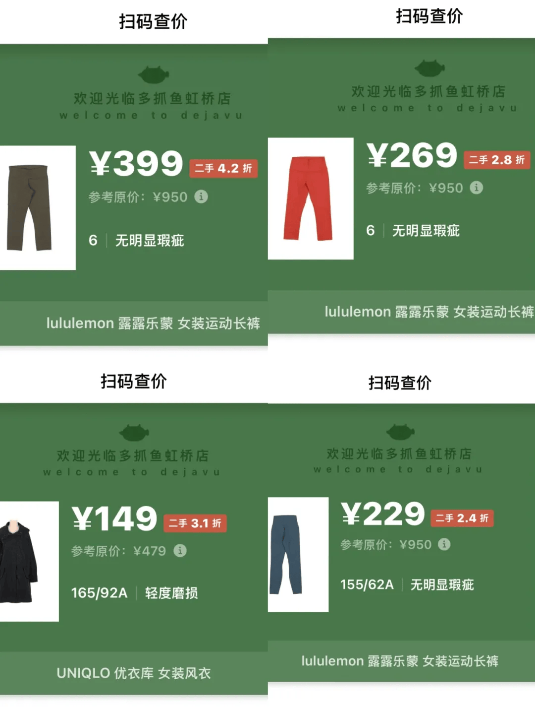 虹桥火车站，穷鬼白领的名牌天堂？