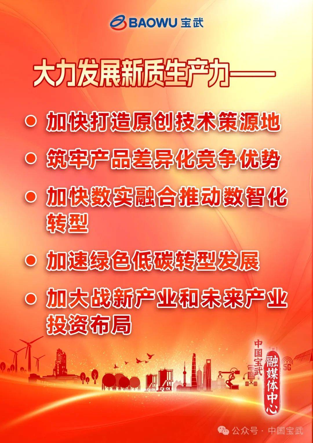 冶金行业目录_冶金等行业_冶金行业企业模板网站建设