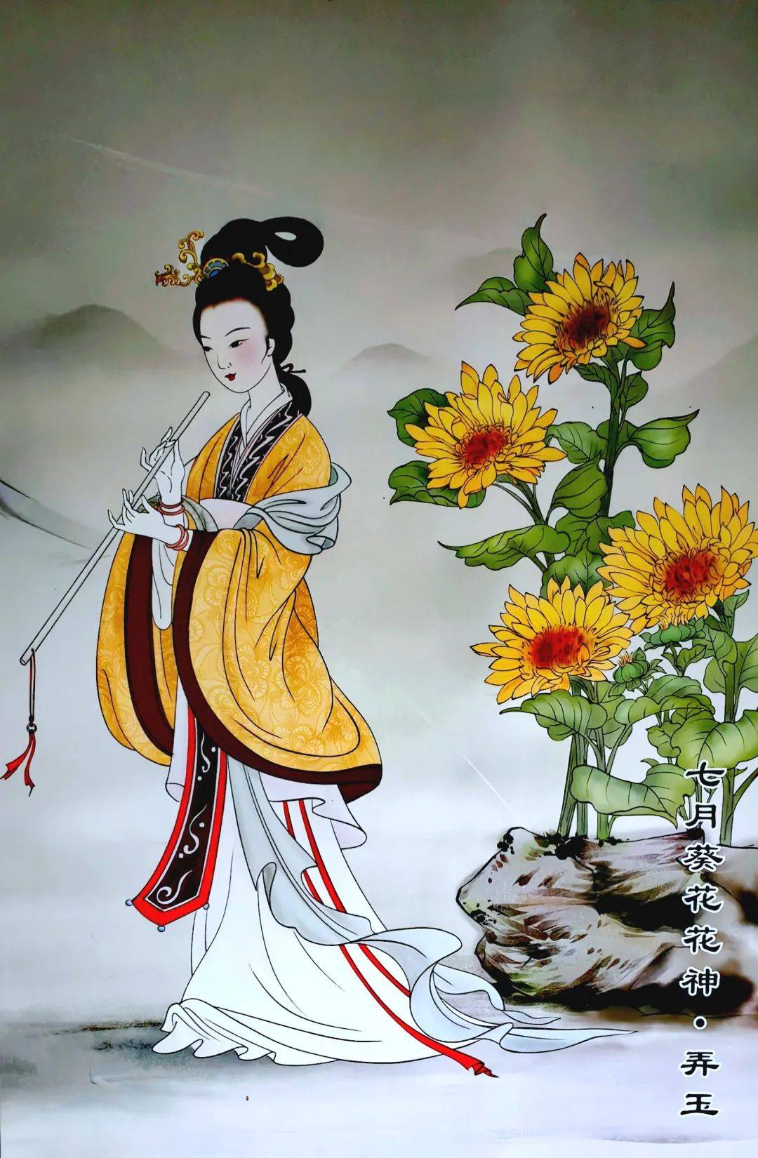 十二花神【知识篇】