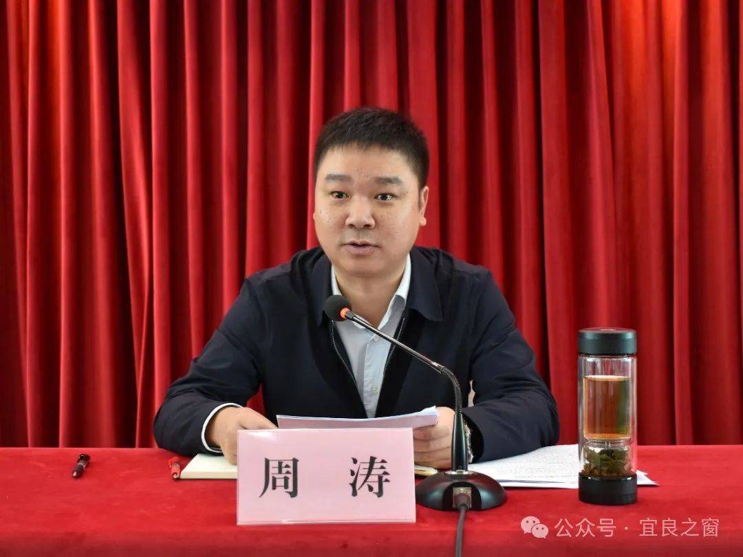 宜良县2024年三季度安全生产工作会议暨治本攻坚三年行动推进会召开
