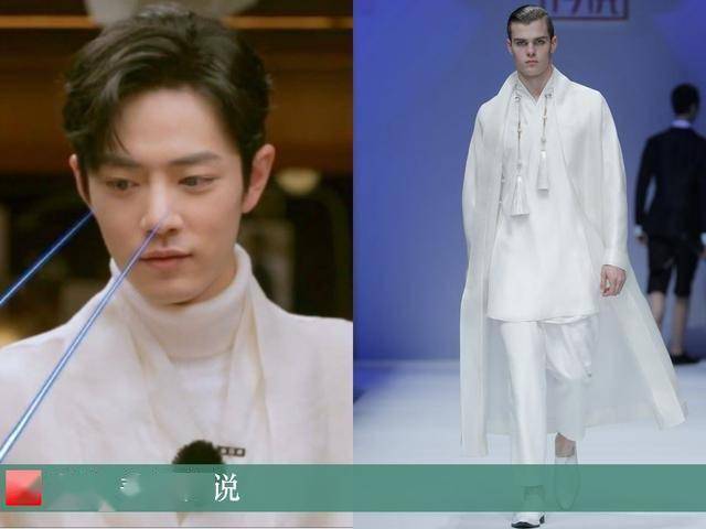 时尚档案:肖战,2020年,32套