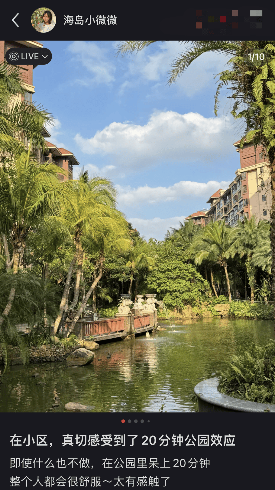 最近的年轻人，流行去富人小区旅游