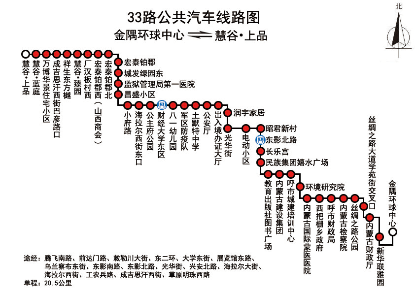 南京公交33路路线路图图片