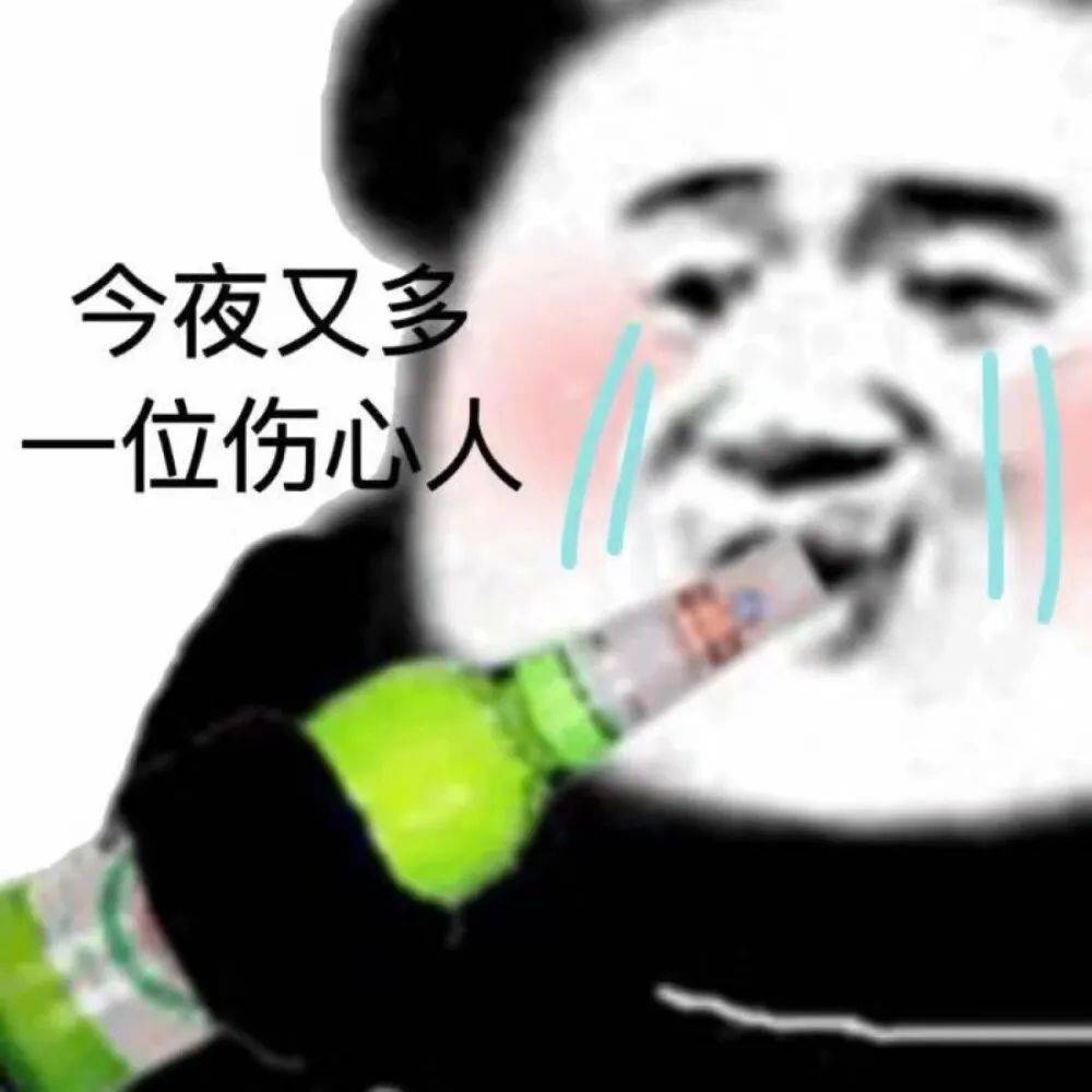 恶心想吐的表情包 | 纯纯坏种
