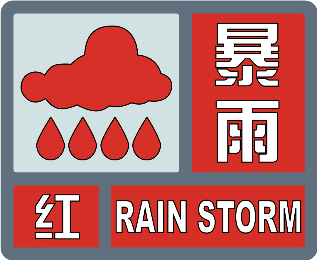 面对自然灾害,我们应该这样做→_预警_山洪_洪水