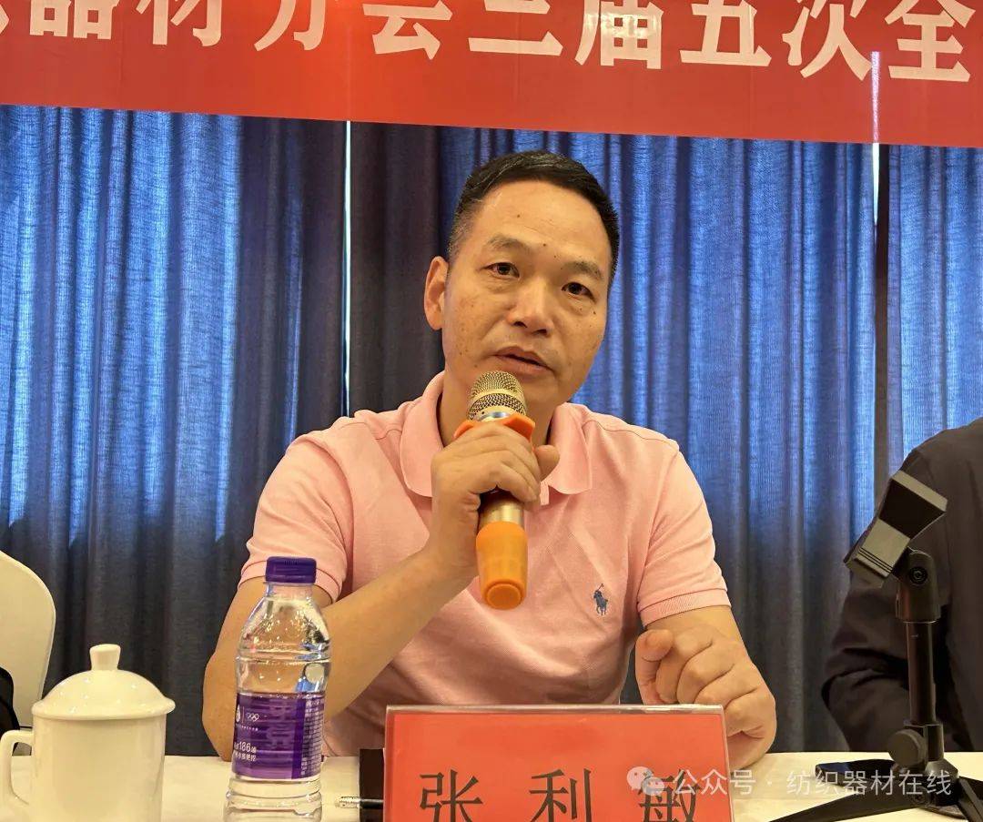 现场|聚首台州 共话标准——《塑料粗纱筒管》纺织