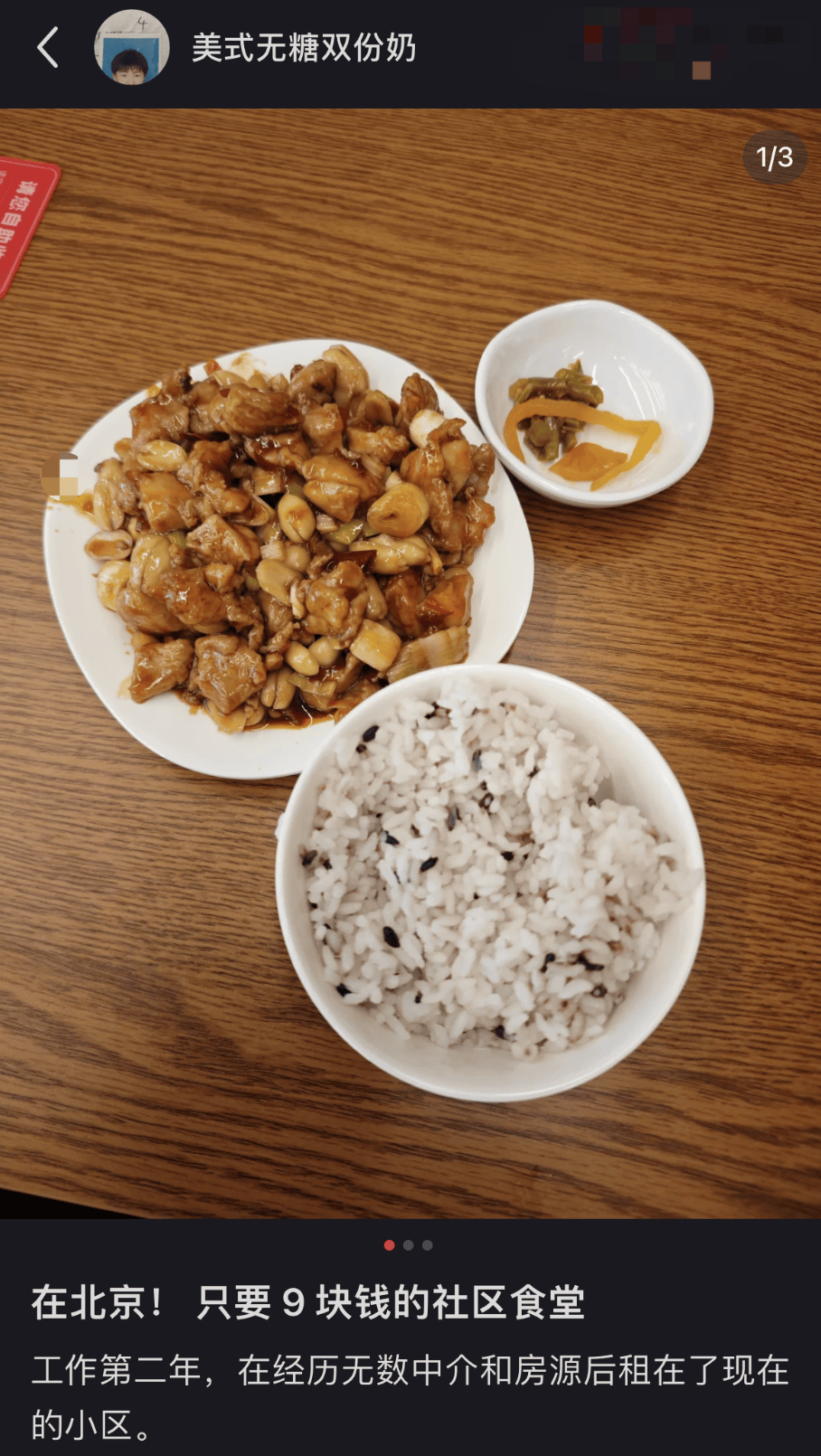 最近的年轻人，流行去富人小区旅游