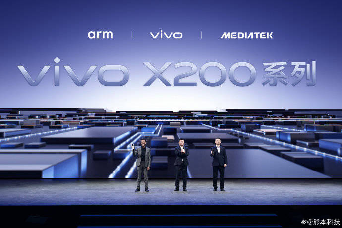 vivo X200系列发布会出现了一张强强强联合的高清实拍…_arm_花花_本科
