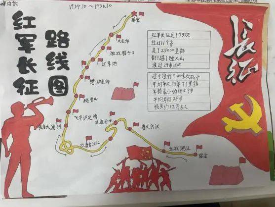 绘画中国地图 一等奖图片