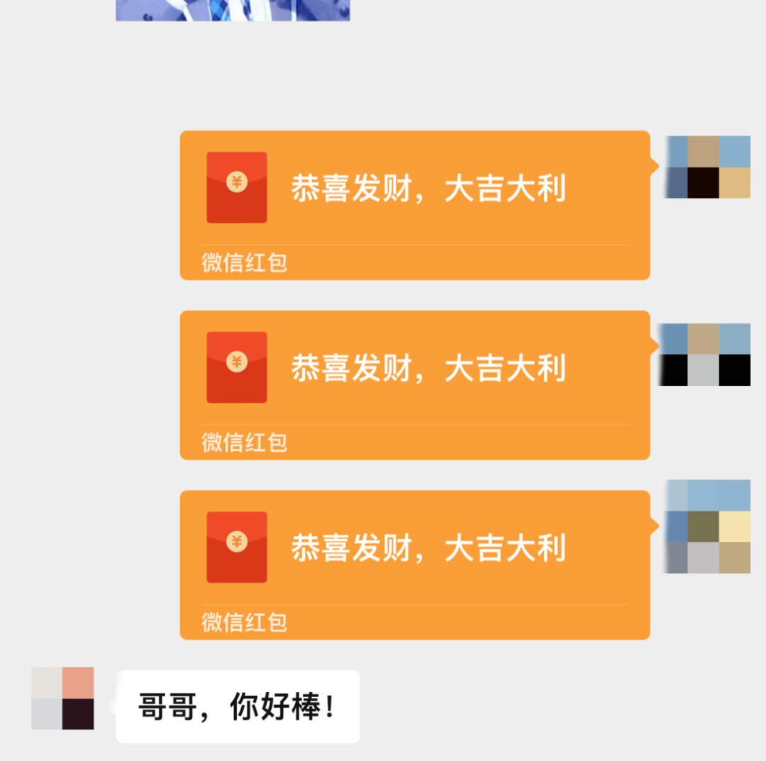 微信转账8888的表情包图片