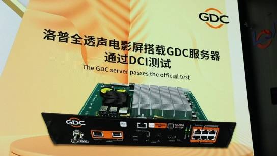 南京洛普全透声LED电影屏在南京投用_认证_声音_技术