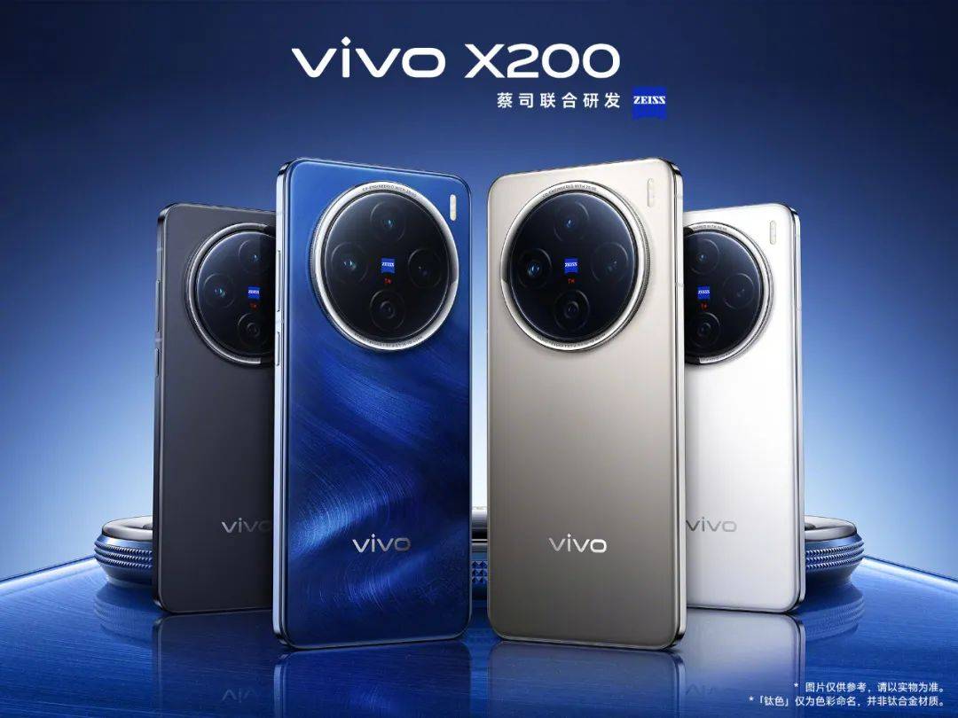 三机齐发，vivo X200 系列手机发布，首发天玑 9400 芯片，售价 4299 元起_Pro_搭载_支持