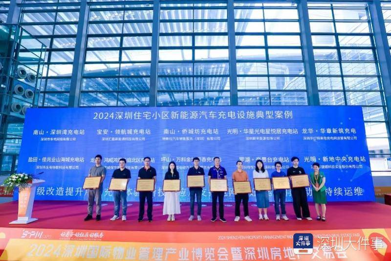 新建5万个！深圳住宅小区完成充电桩扩容