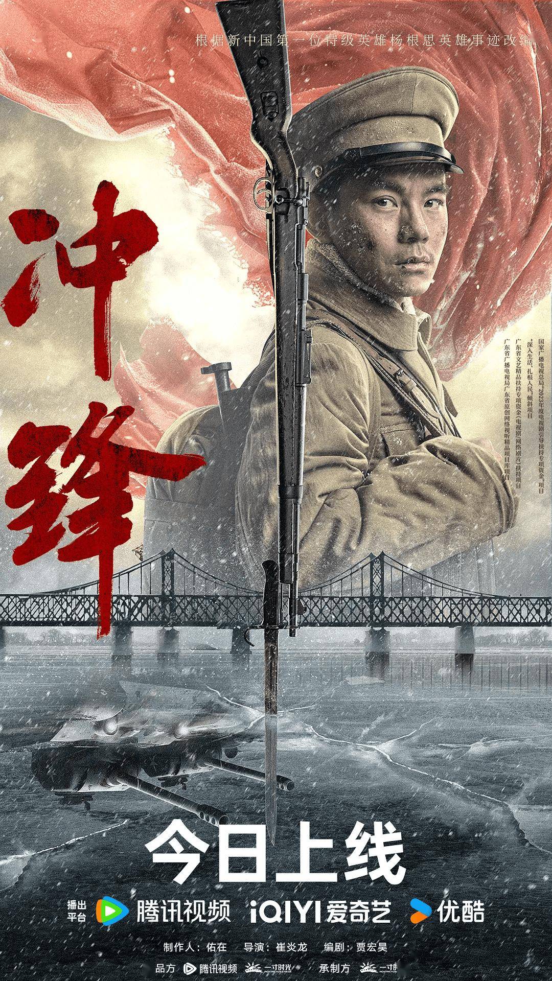 《志愿军2》之外,还有这部最新抗美援朝题材电影值得一看