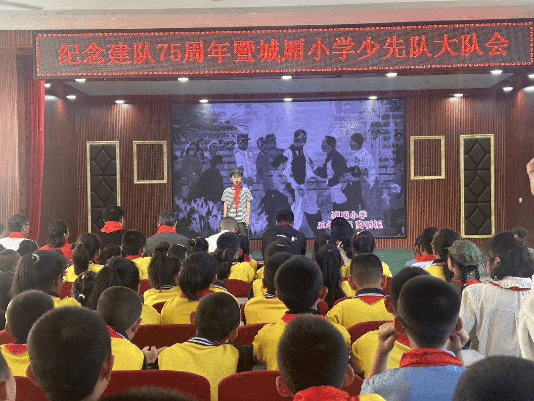 城厢小学校长图片