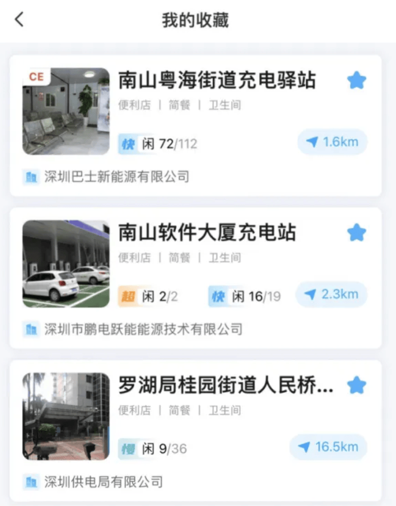 新能源车能停入地库吗？深圳发布全国首个新规!