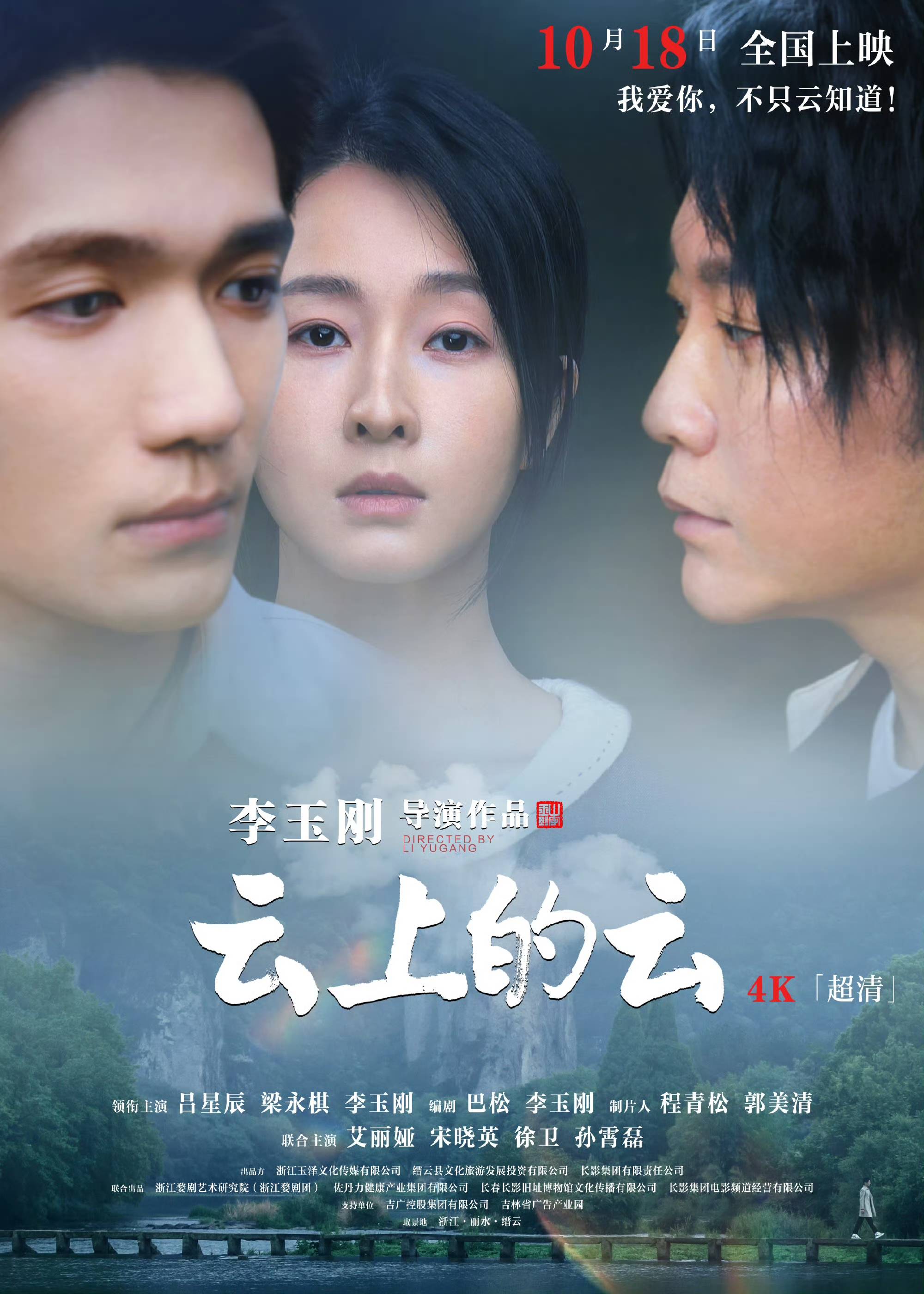 《我要上你》相关电影片段