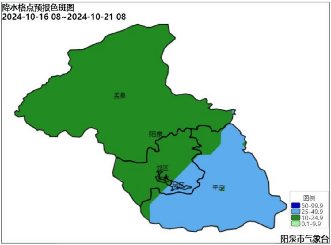 山西阳泉天气图片