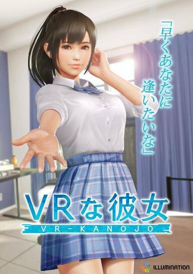 i社新《vr女友》确定2025年2月发售 女主角详情公开