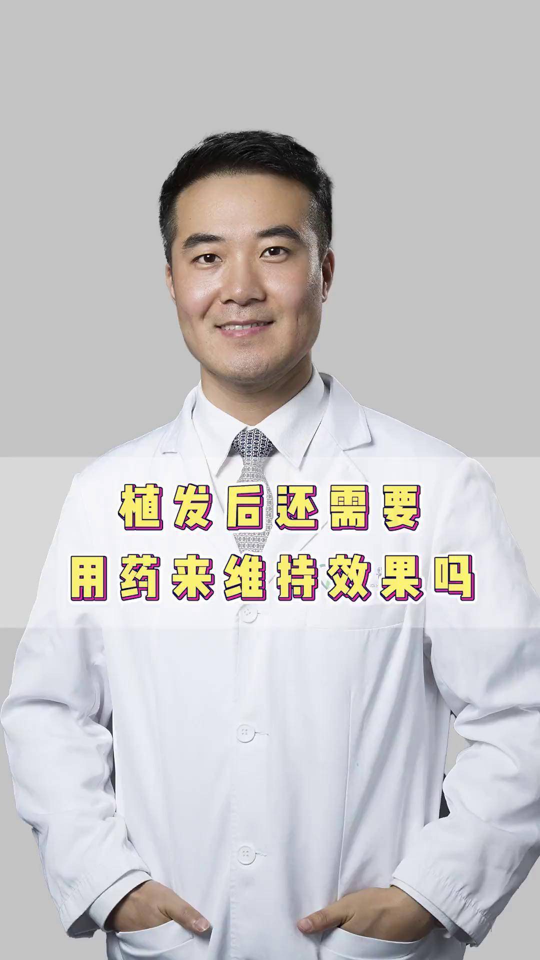 植发一服是指(植发一颗要多少钱)