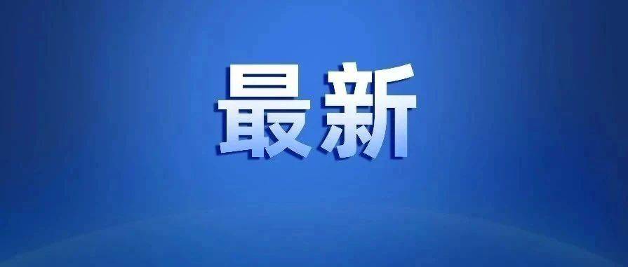 湖北省2024年度市州级以上机关公开遴选公务员笔试随州考区温馨提示_考试_考生_考点