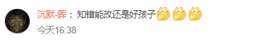 41岁台湾艺人吴慷仁立场不正？国台办回应了-吴慷仁最新的电影在线观看