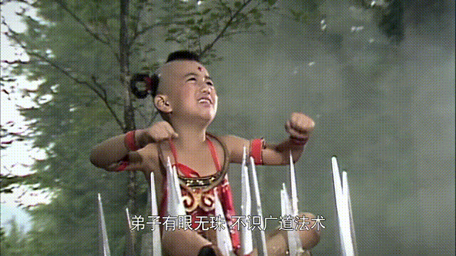 红孩儿下了莲台后,还想斗,菩萨直接上了箍,红孩儿终于老实了.