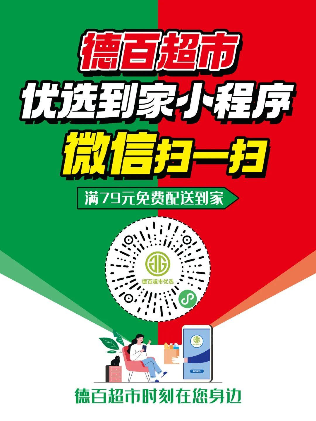 全网低价下单自助平台(全网低价下单自助平台是真的吗)