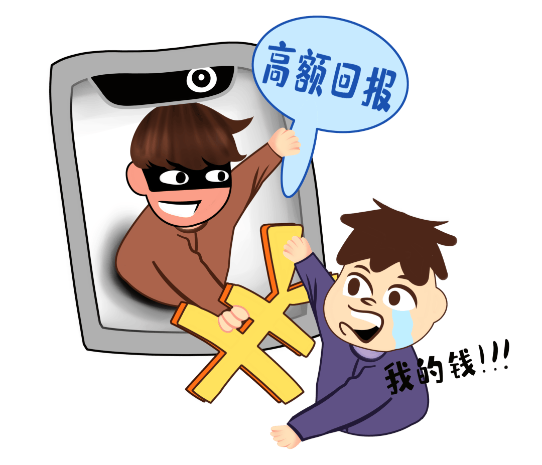 诈骗网站制作头像 来自搜狐网