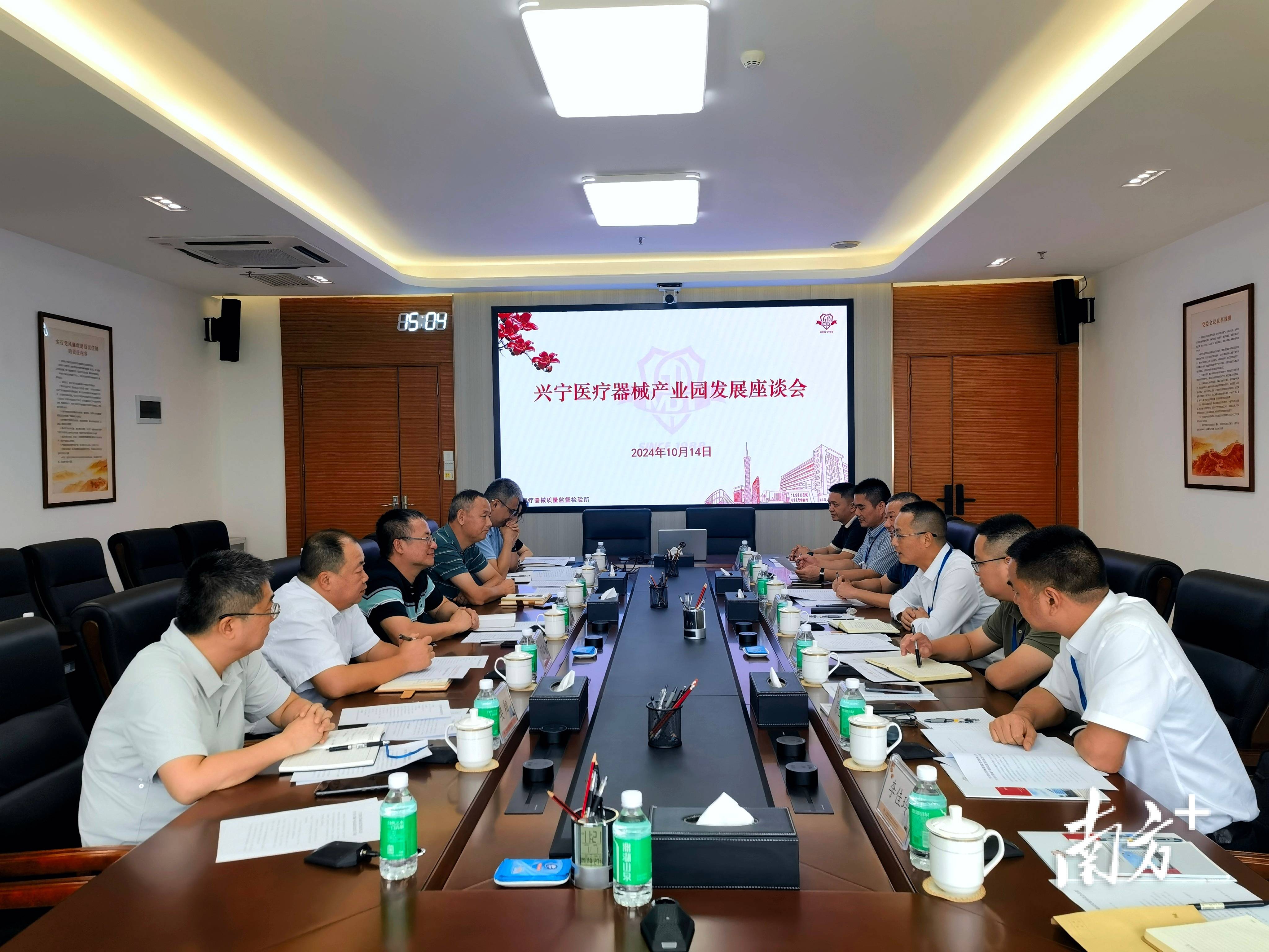 兴宁市领导拜访广东省医疗器械质量监督检验所