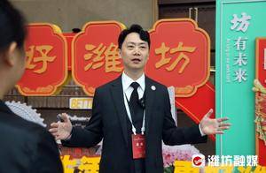 【更好潍坊】嘉宾访谈 | 张文君:“家乡的路越走越宽,人文特色更明显”_发展_活动_山东