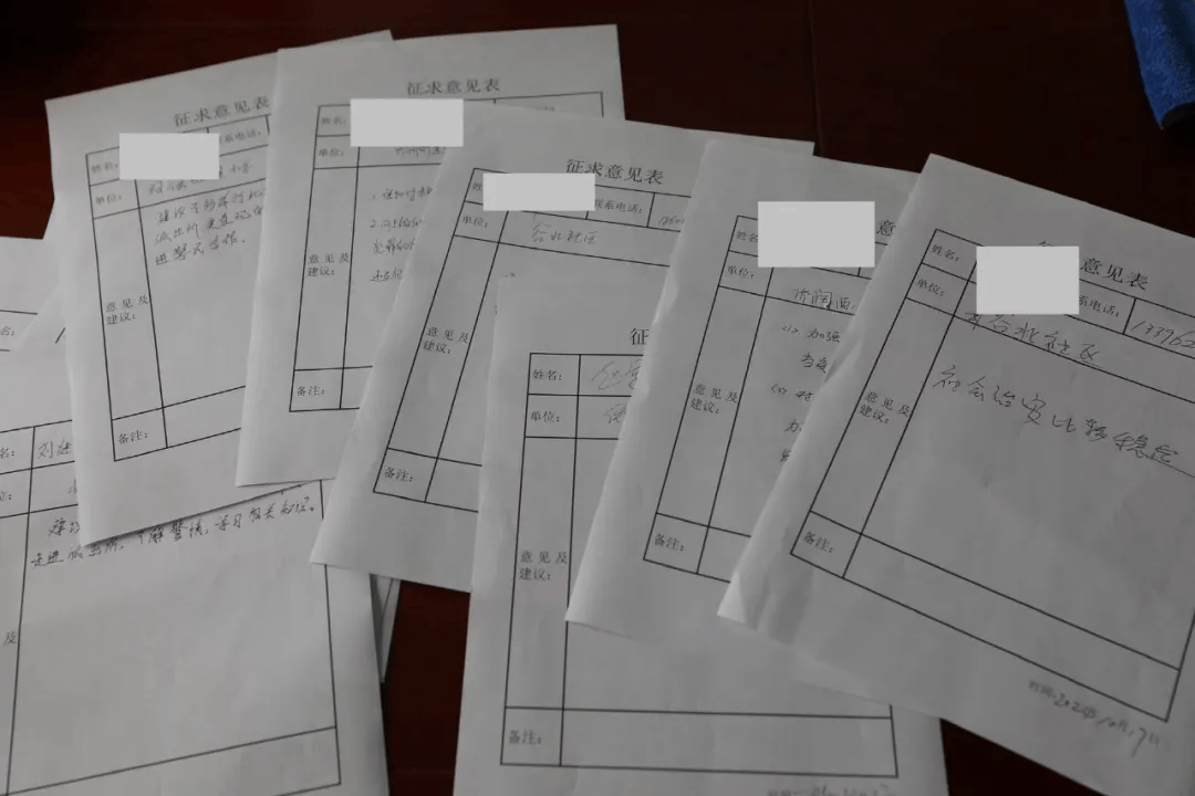 图2 征求群众意见表展示警营工作场所活动中,武所长带领大家参观了