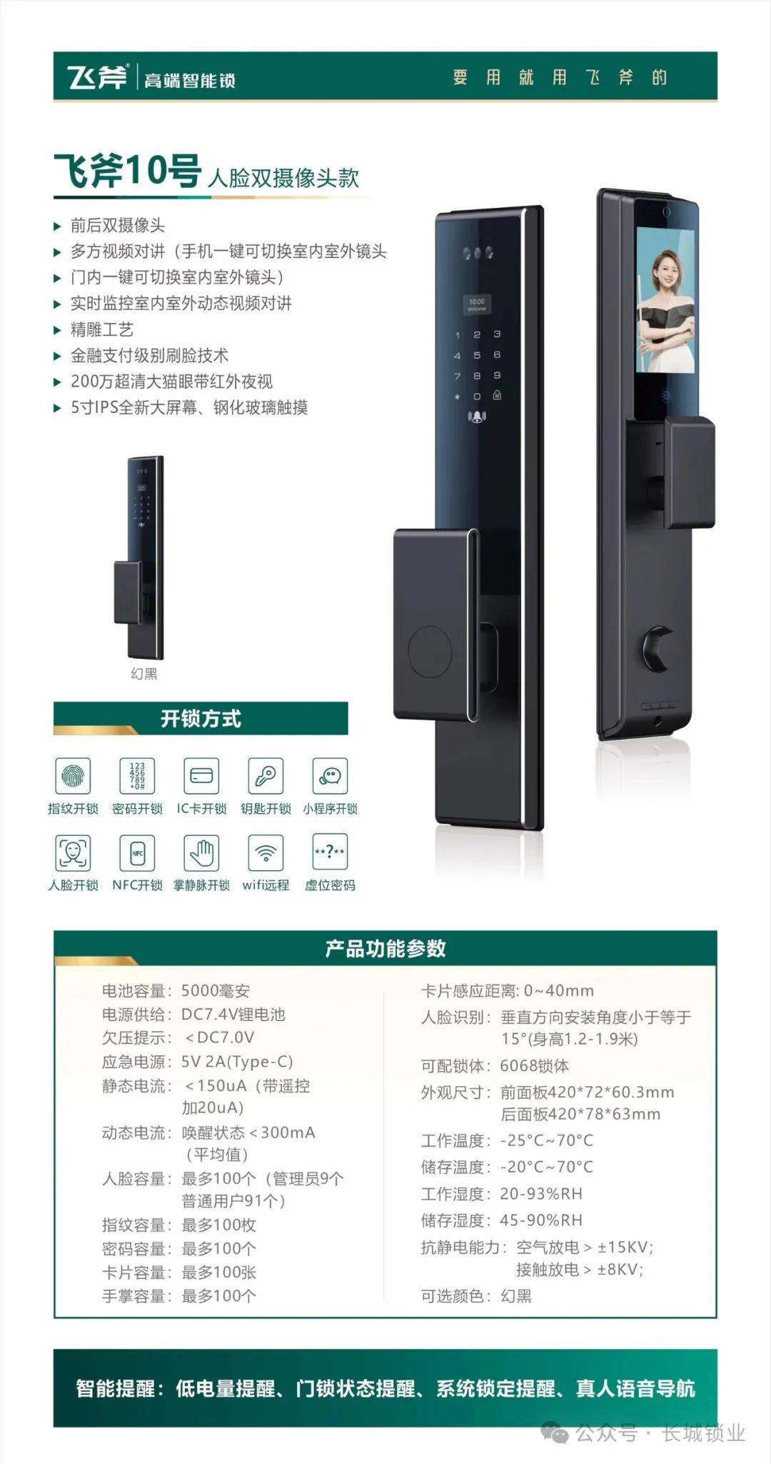 plsql查询锁表