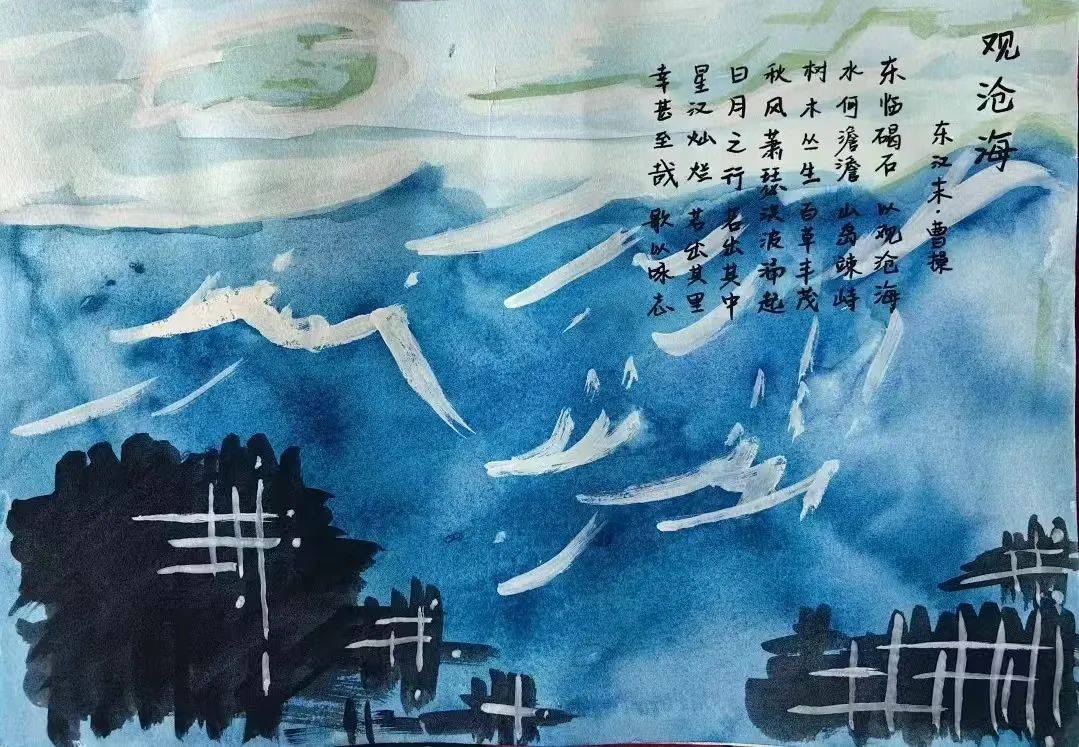 —北京市第三十五中学初一学部语文学科活动