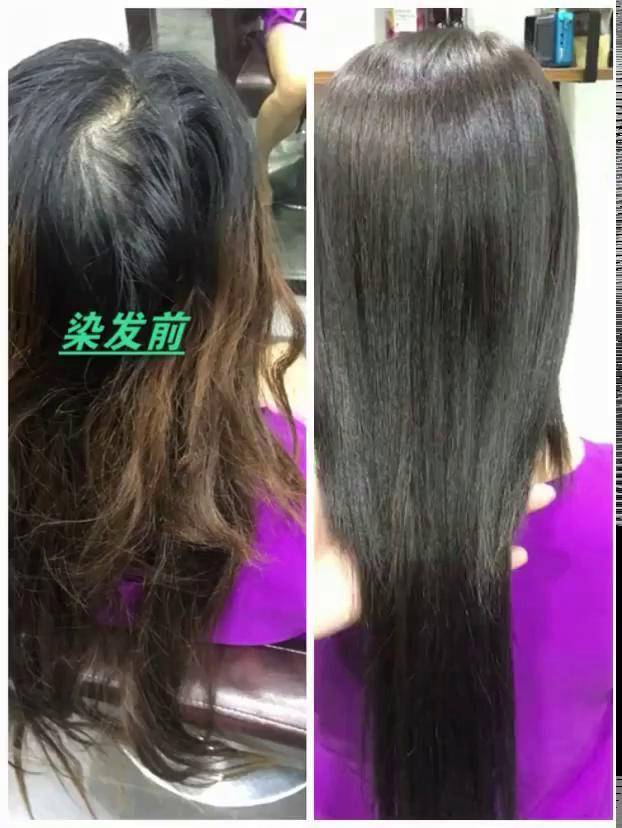染发前 染发后 大对比