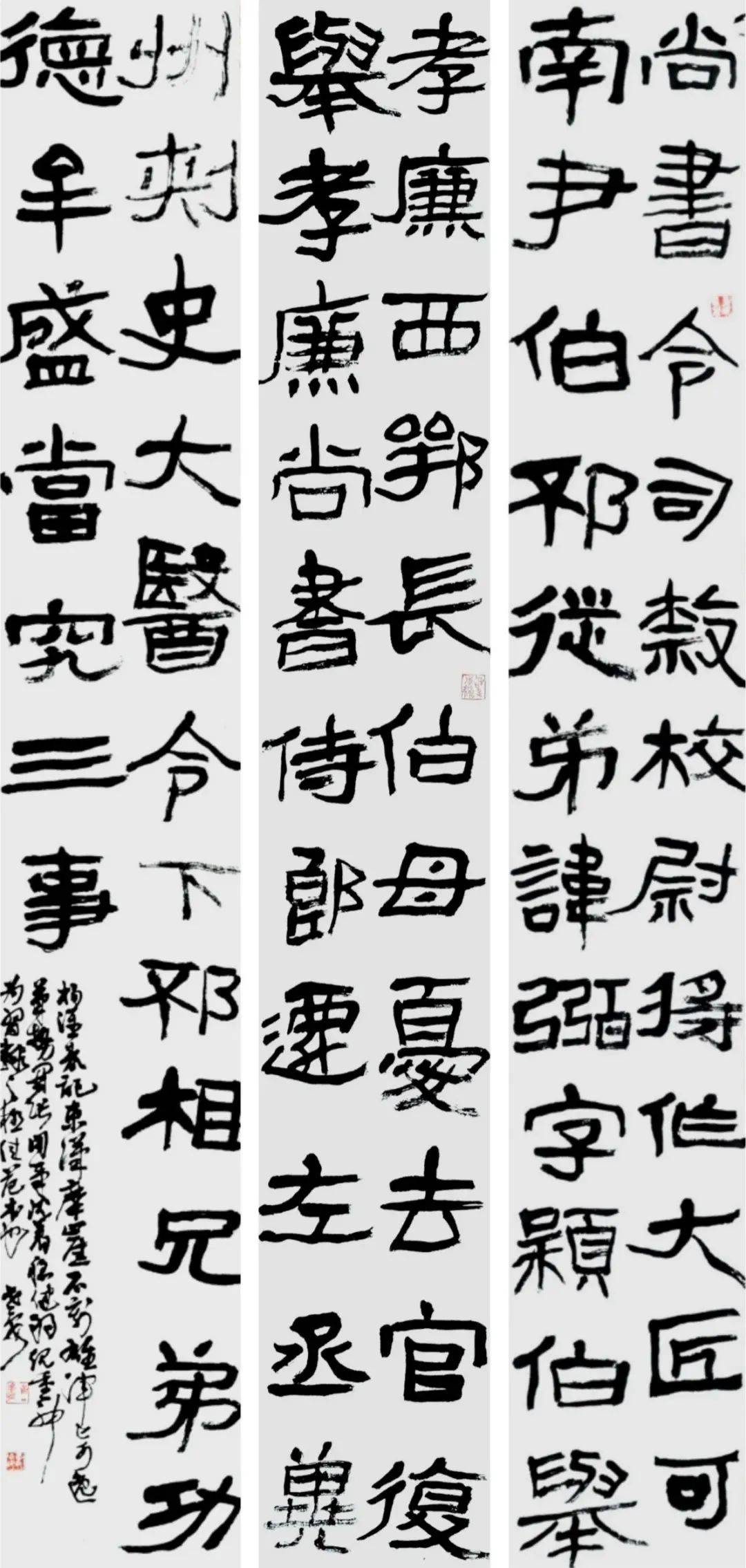 人物丨兰志泉:石寿兰馨 泉清笔畅