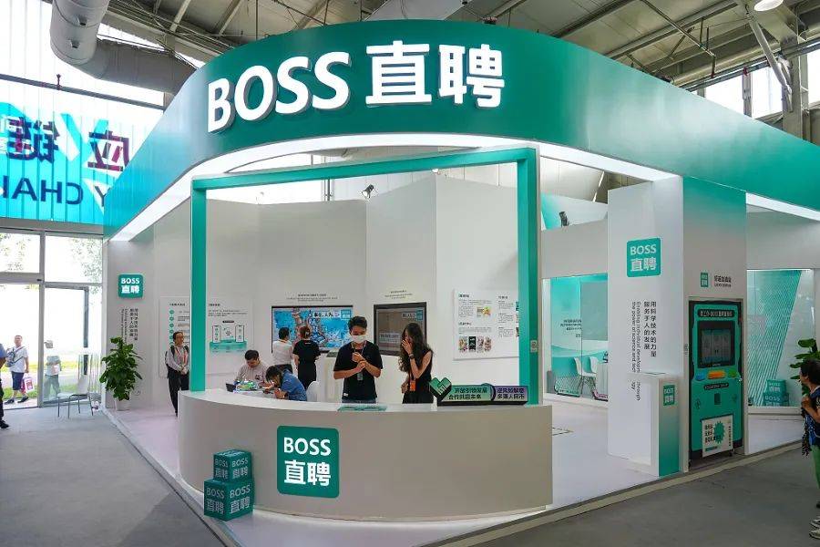 BOSS直聘偷偷赚翻了 年轻人急着找工作