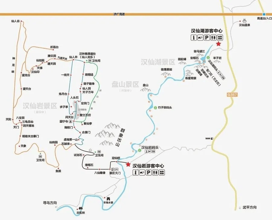 汉仙岩研学实践基地.