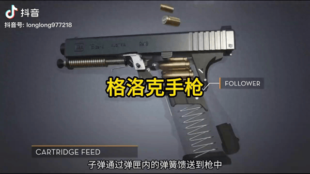 扳机_子弹_枪托