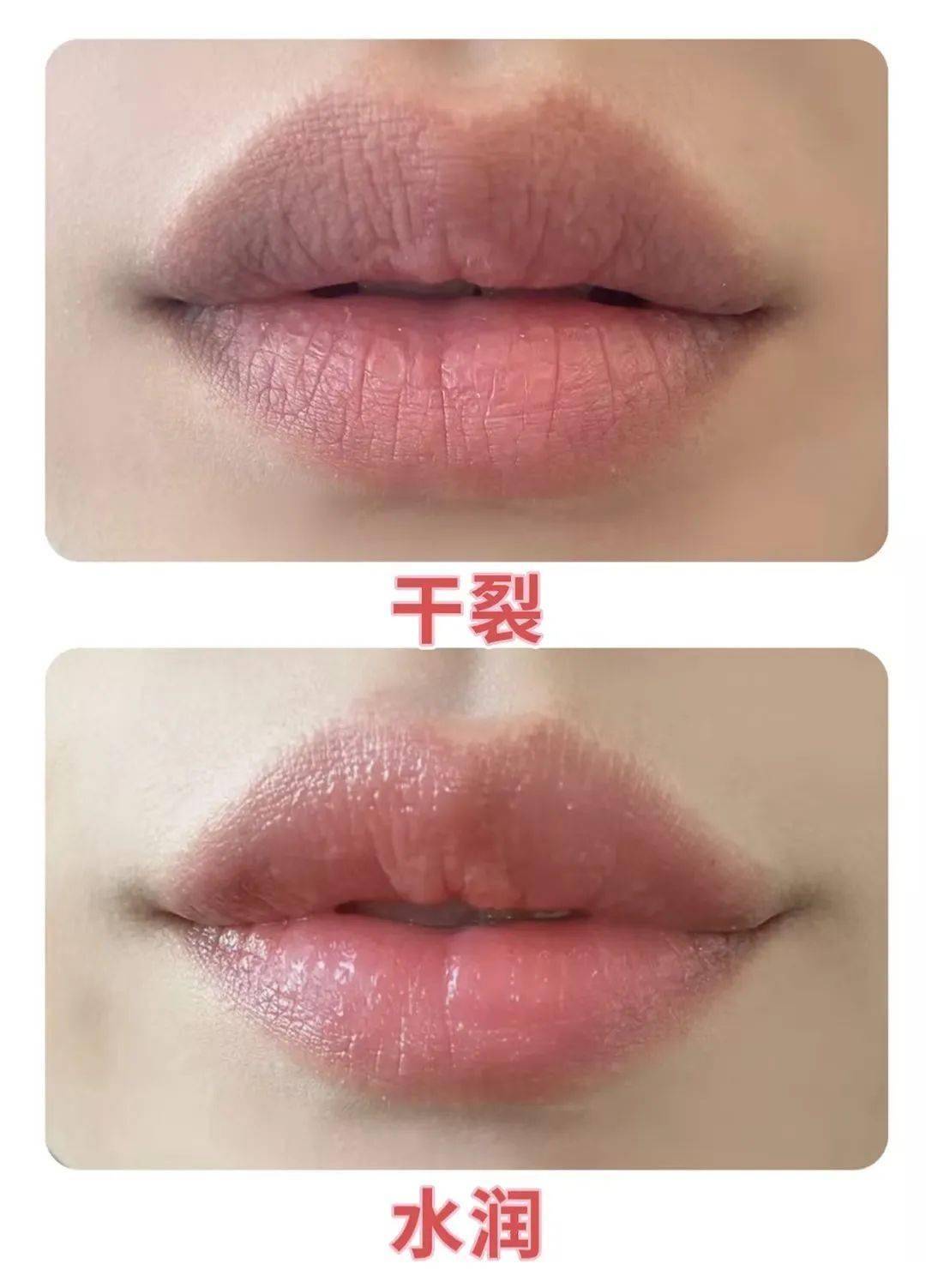关于变色唇膏对嘴唇的危害的信息