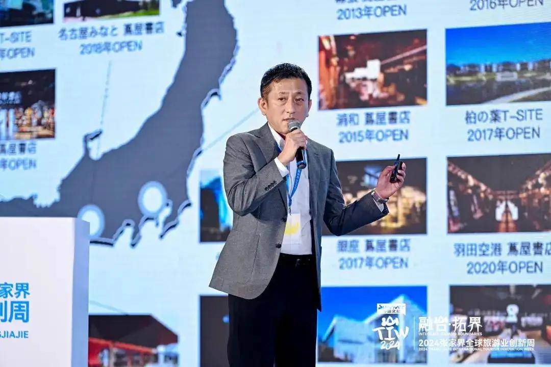 社,smart度假产业智慧平台嘉 宾:夏雨清,吉晓祥,陈祖品,沈勇,沈爱翔