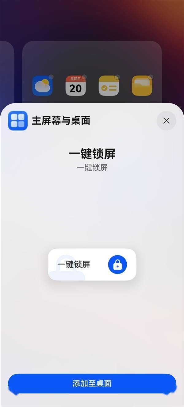 华为工程师优化纯血鸿蒙!鸿蒙os next.0.0.72更新发布一键锁屏来了