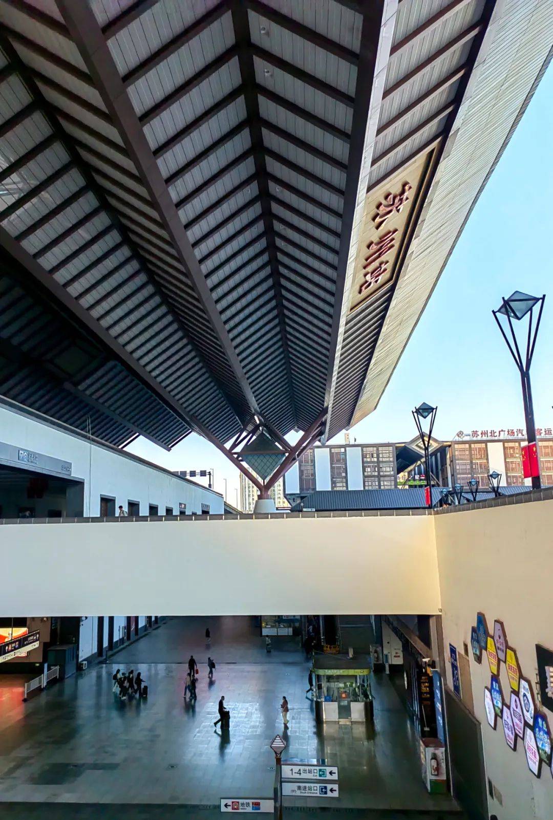 苏州建站=苏州站 建筑